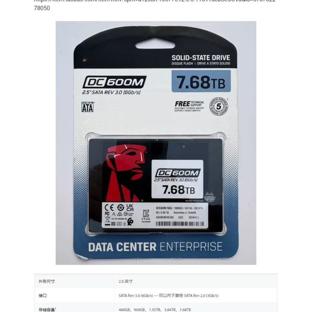 DC600M 3.84T 7.68T Solid State - Sata Ssd review and price